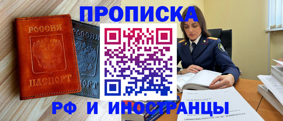 регистрация для школы в Лысьве
