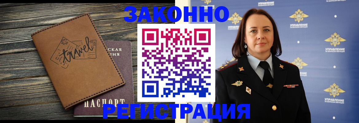 временная регистрация госуслуги в Лысьве