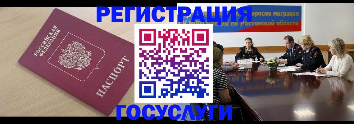 купить прописку в Лысьве