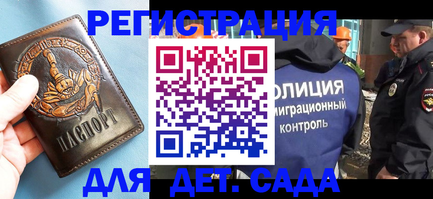 прописка в квартире в Лысьве