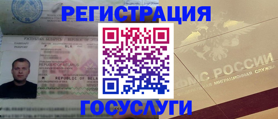 временная регистрация поиск в Лысьве